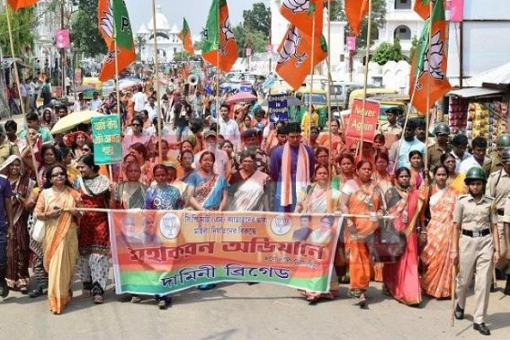BJP women hit Agartala streets with protest roars BJP women hit Agartala streets with protest roars